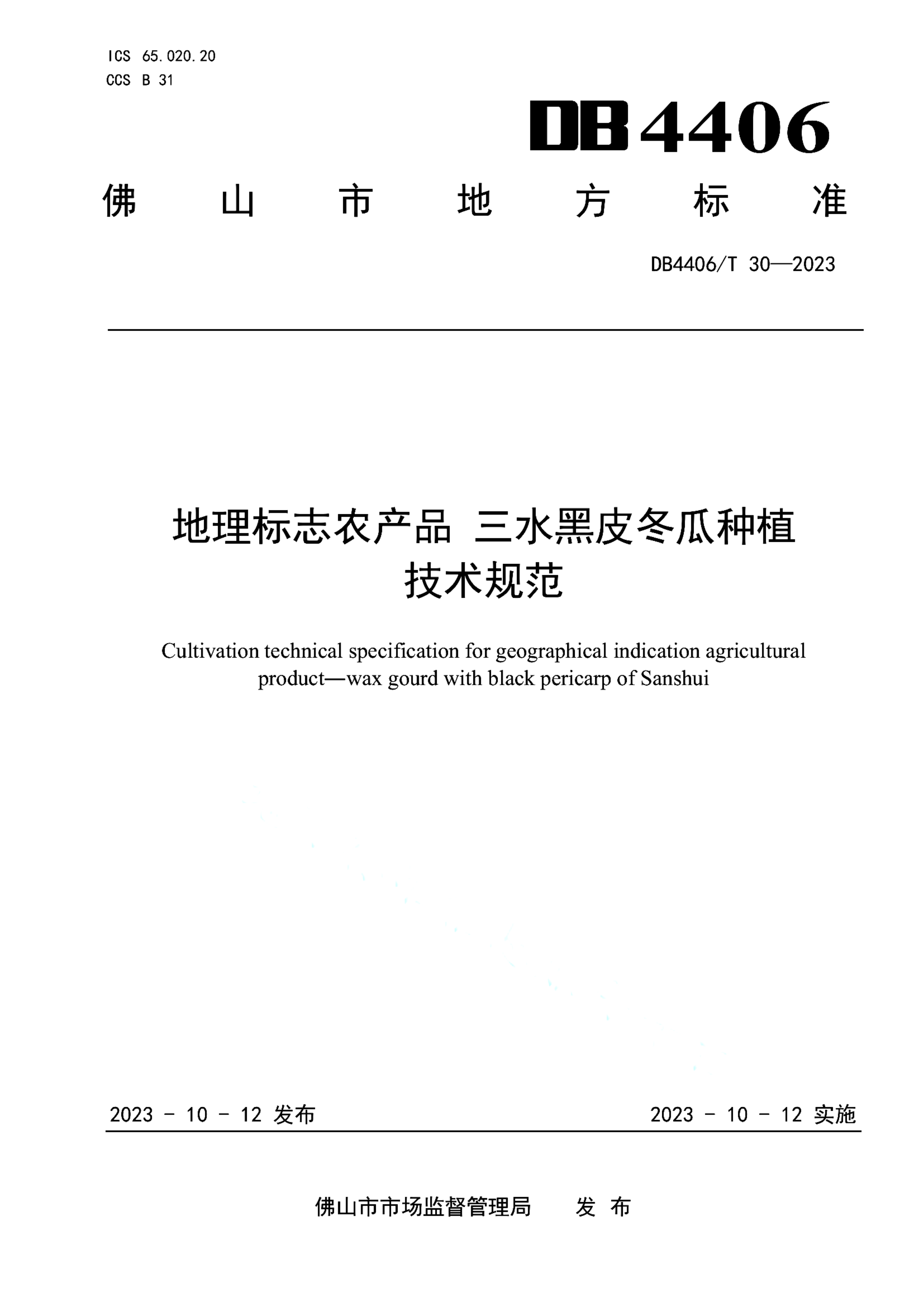 资源详情图